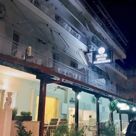 Megas Alexandros 酒店 Paralía
