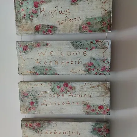 Hotel Megas Alexandros